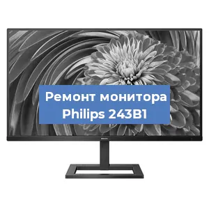 Замена конденсаторов на мониторе Philips 243B1 в Ростове-на-Дону